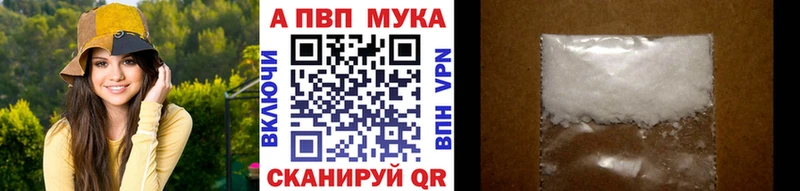 А ПВП Crystall blacksprut ссылка Чегем закладка