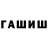 Героин VHQ Alua Zhamshitova