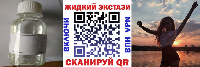 БУТИРАТ оксибутират Чегем