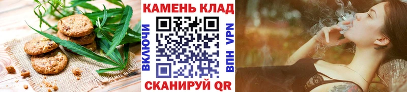 Canna-Cookies конопля  Чегем 