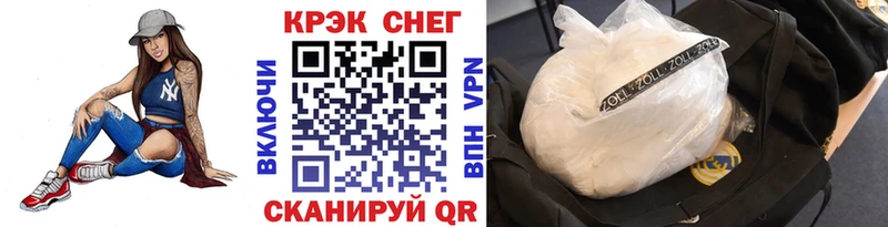 Cocaine Перу  Чегем 