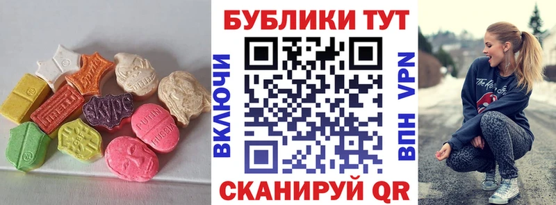 наркошоп  Чегем  Ecstasy 250 мг 