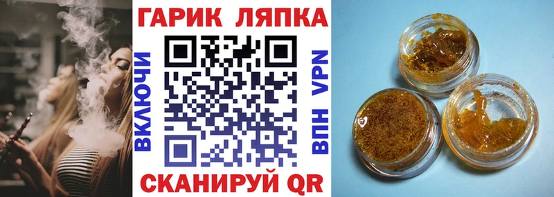 ГАШИШ Premium  Чегем 