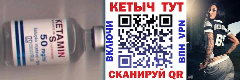 кракен ССЫЛКА  закладка  Чегем  Кетамин VHQ 