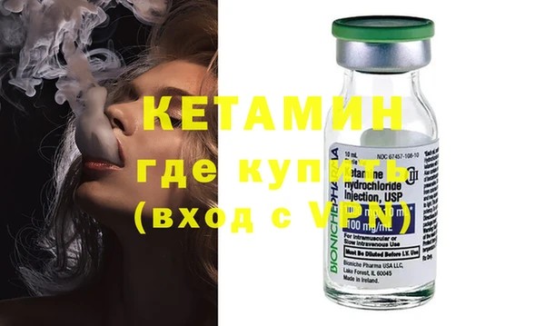 бутик Куйбышев