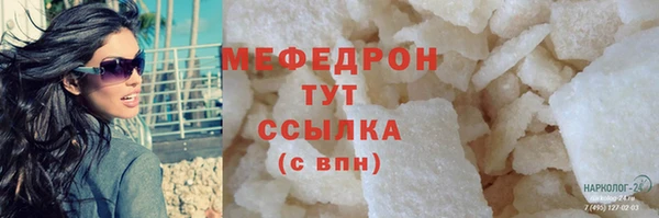 бутик Куйбышев