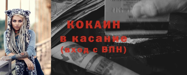 бутик Куйбышев