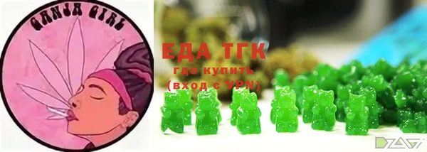 бутик Куйбышев