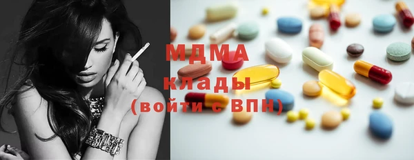 бутик Куйбышев