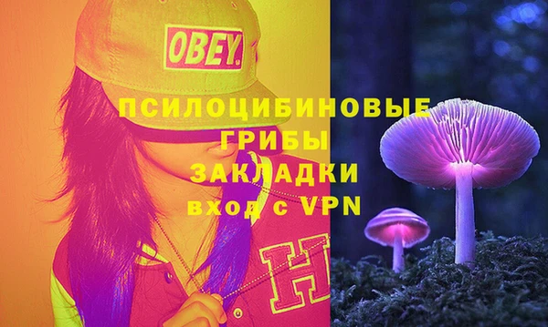 бутик Куйбышев
