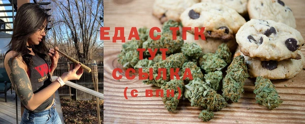бутик Куйбышев