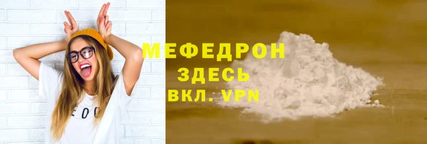 прущие грибы Кулебаки