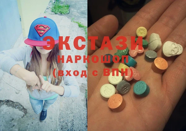 бутик Куйбышев