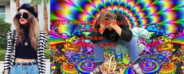 бутик Куйбышев