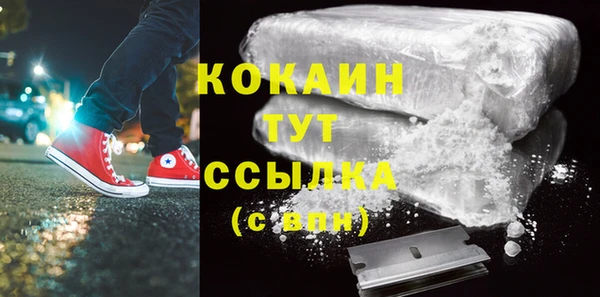 бутик Куйбышев