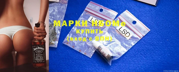 бутик Куйбышев