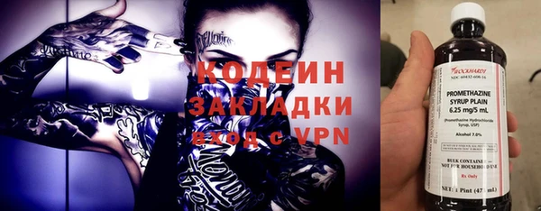 бутик Куйбышев