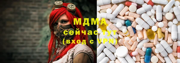бутик Куйбышев