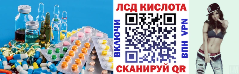 LSD-25 экстази кислота  кракен вход  Чегем 