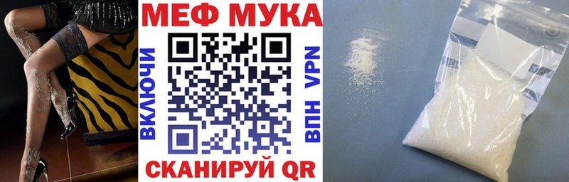 Меф mephedrone  наркотики  Чегем 