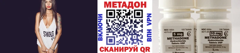 где можно купить наркотик  Чегем  Метадон мёд 