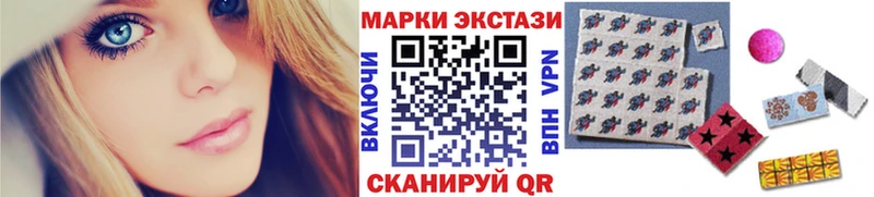 Наркотические марки 1,5мг  Чегем 